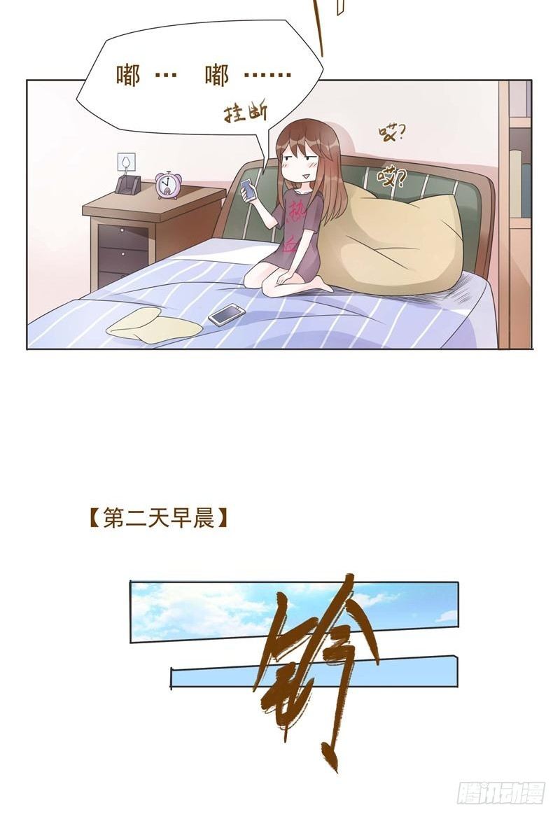 第05话 第 3 页