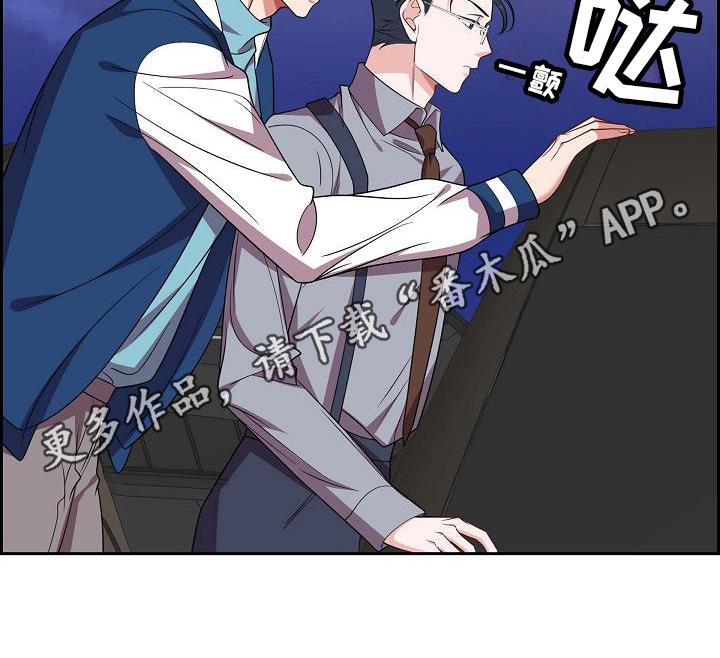 第35话 不是玩笑 第 16 页