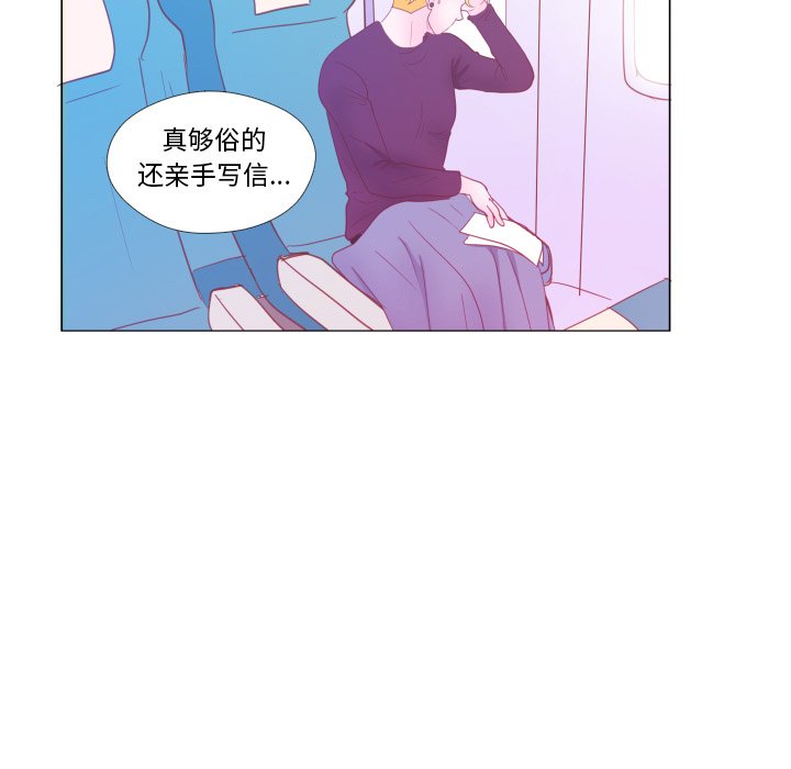 第34话 第 75 页