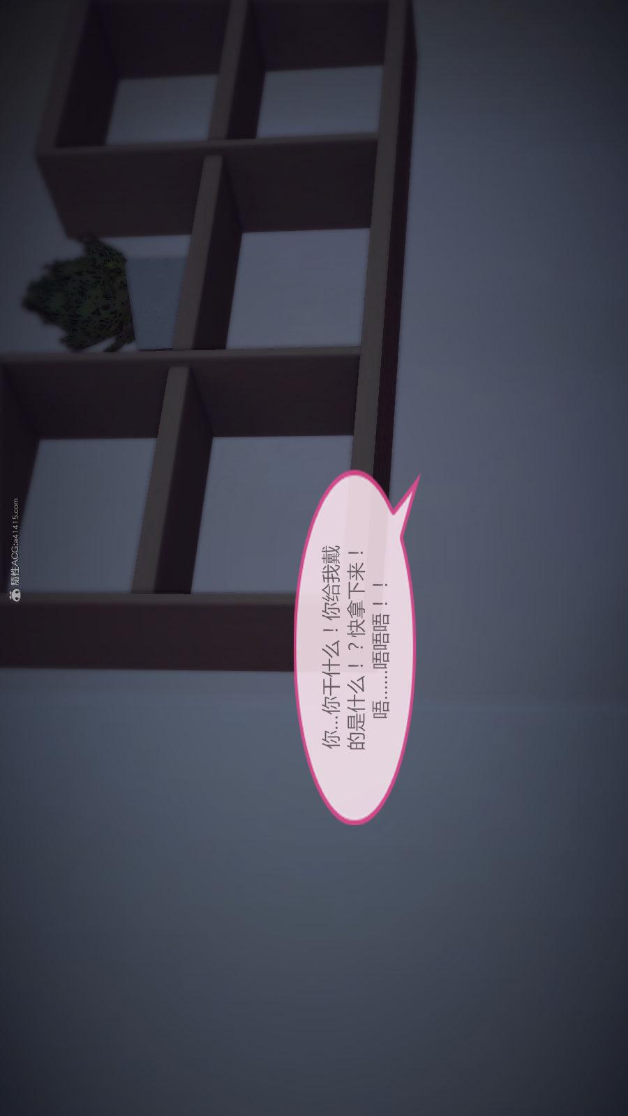第02季-第05章【第05话】 第 25 页