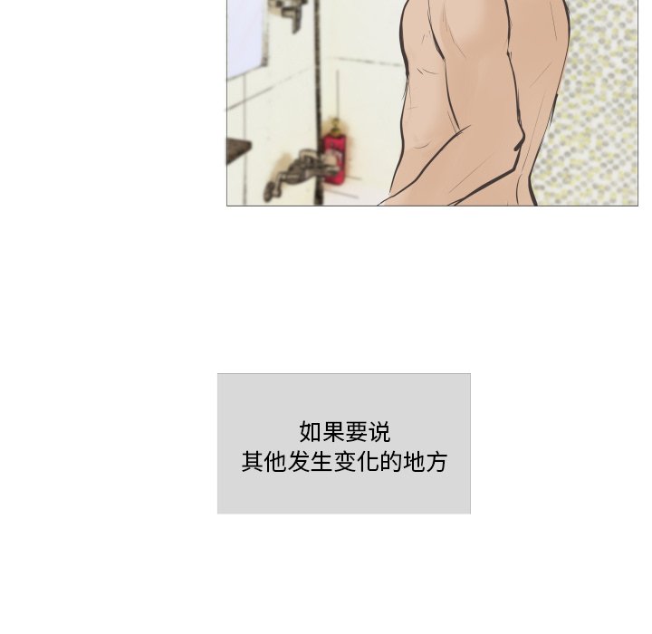 第22话 第 19 页