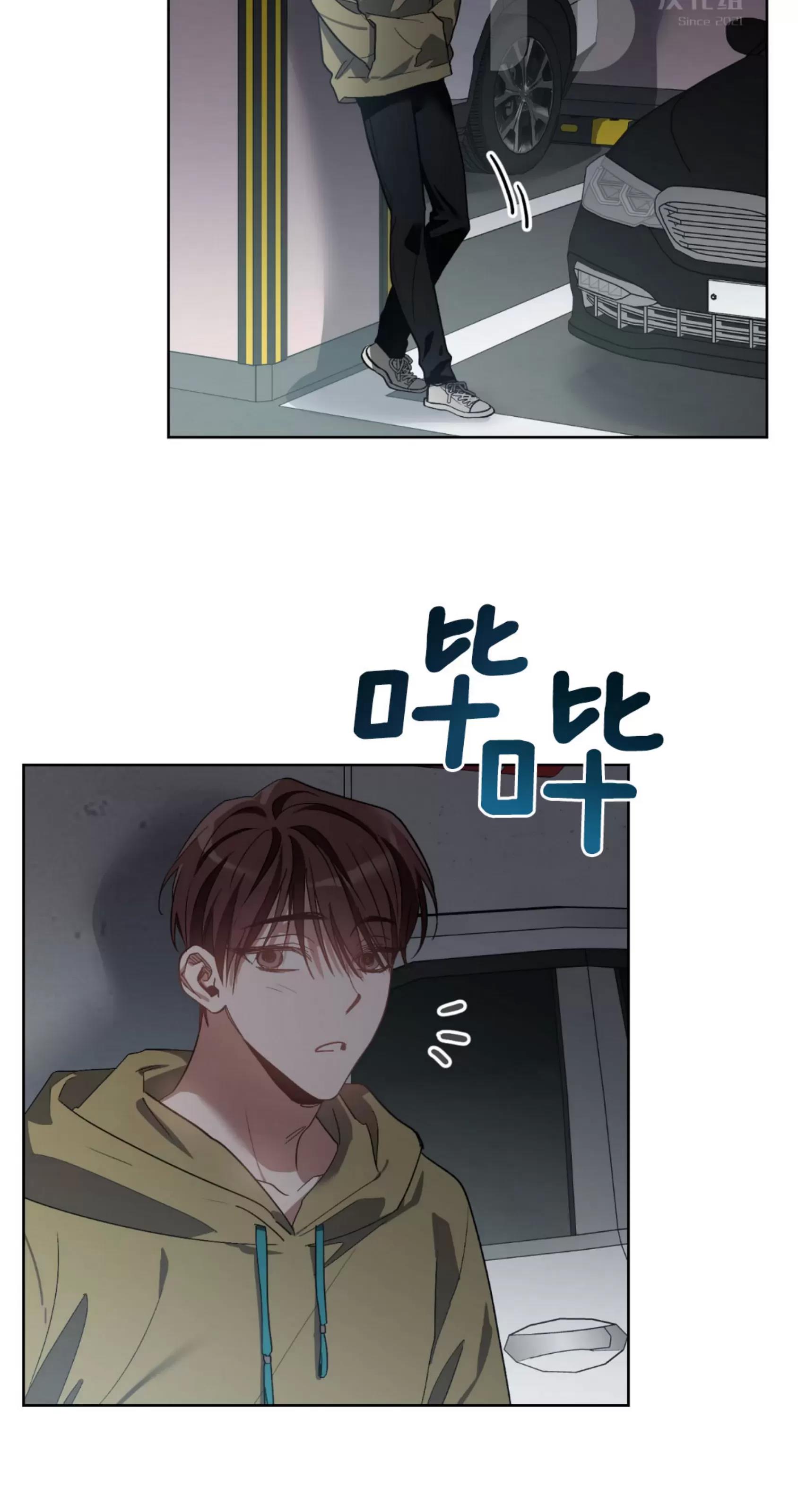 第23话 第 18 页