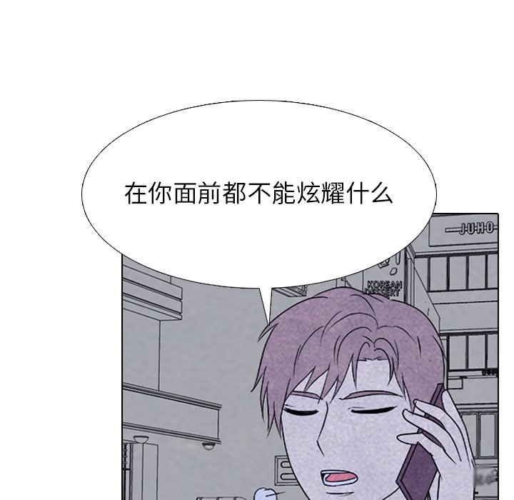 第227话 第 51 页