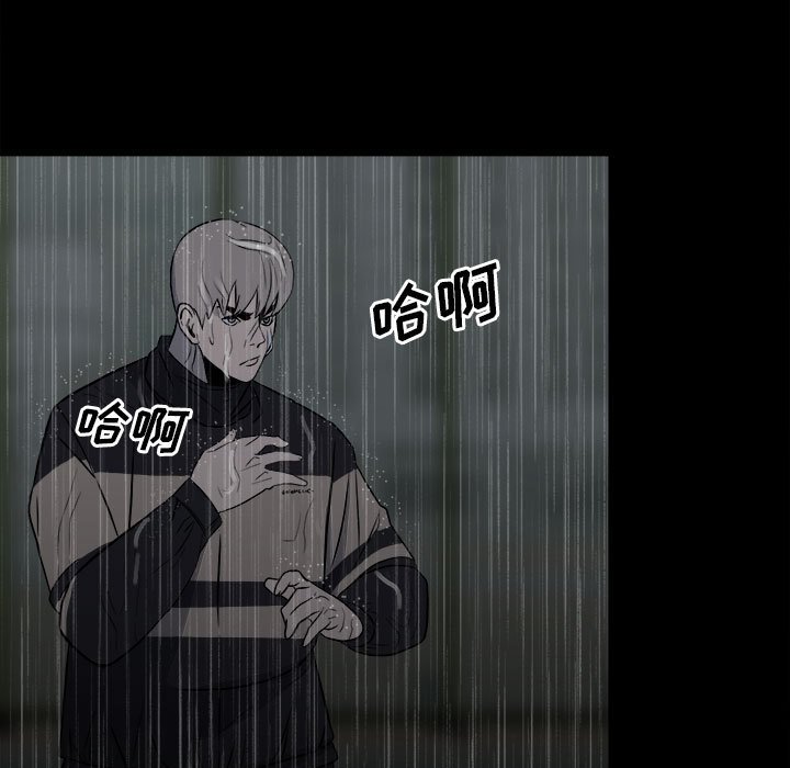 第113话 第 40 页