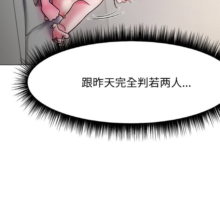 第5话 第 38 页