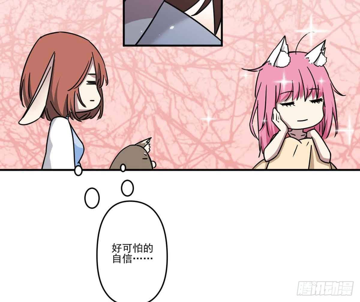 机会 第 15 页