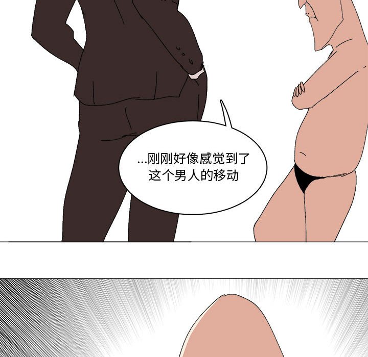 第27话 第 46 页