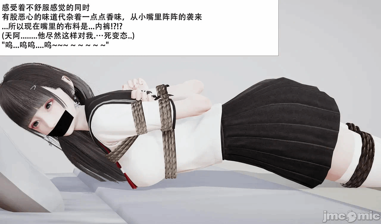 第一话 第 207 页