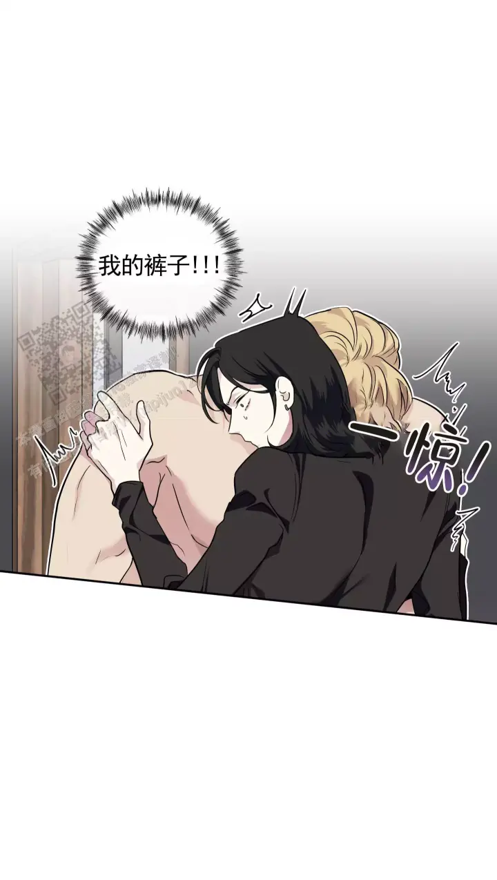 第4话 帮我 第 21 页