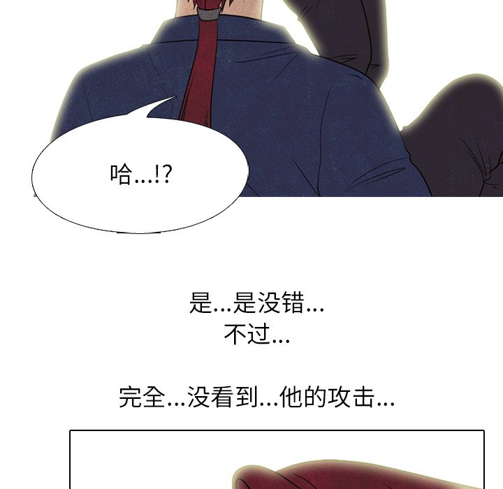 第180话 第 27 页
