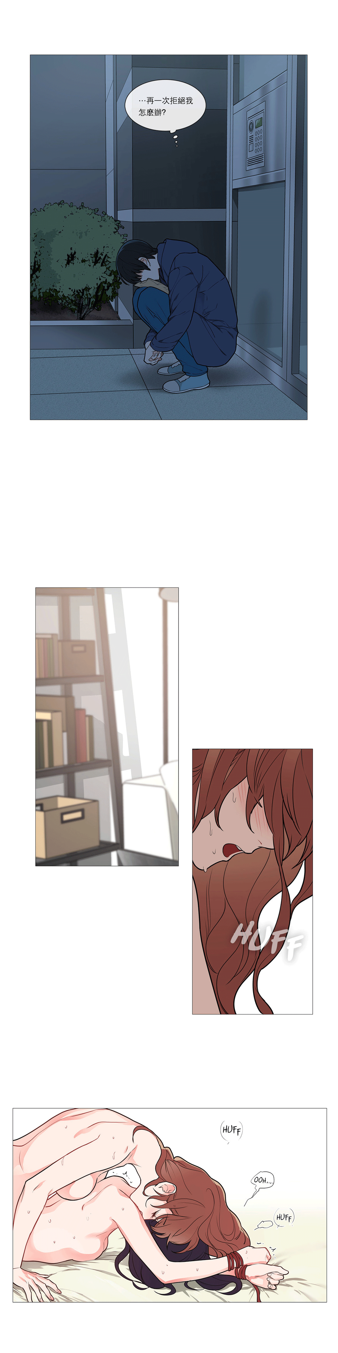 第1话 第 489 页