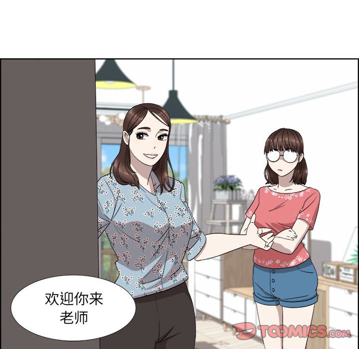 第18话 第 68 页