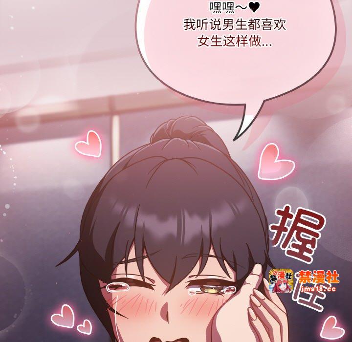第15话 第 127 页