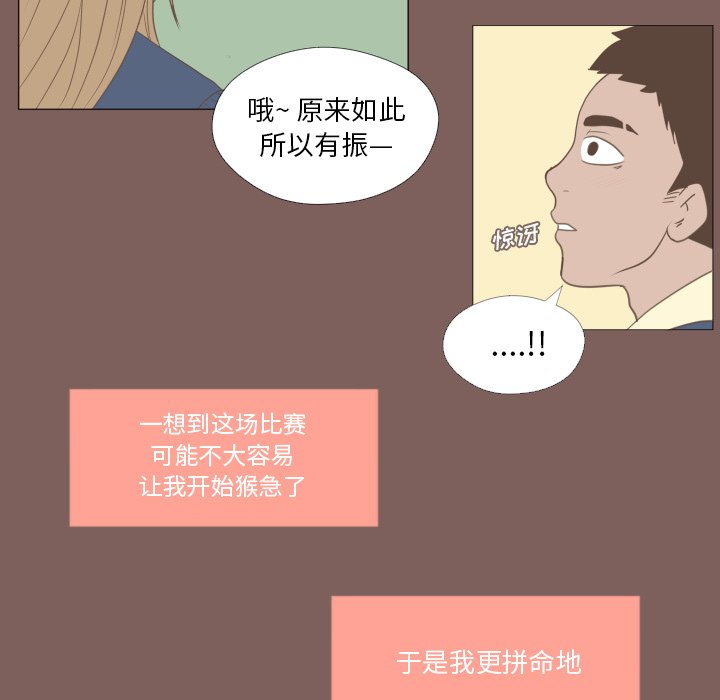 第16话 第 35 页