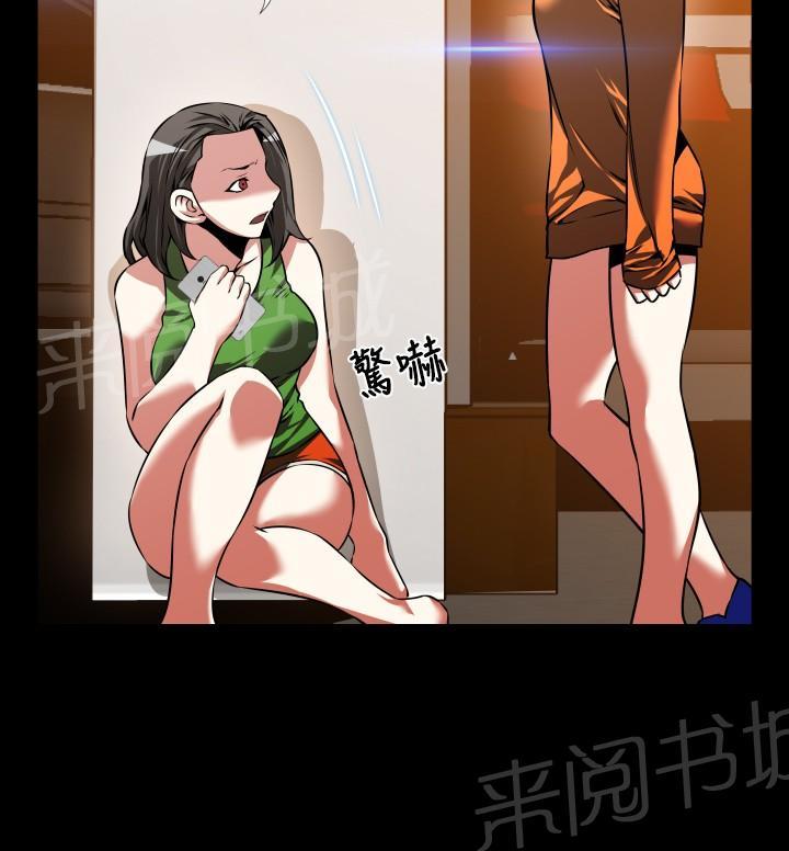 第104话 第 5 页