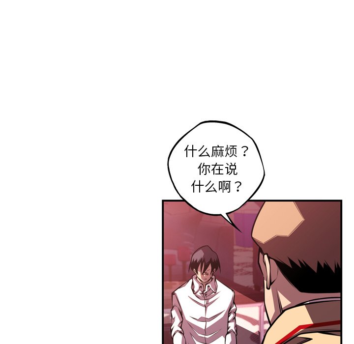 第150话 第 34 页
