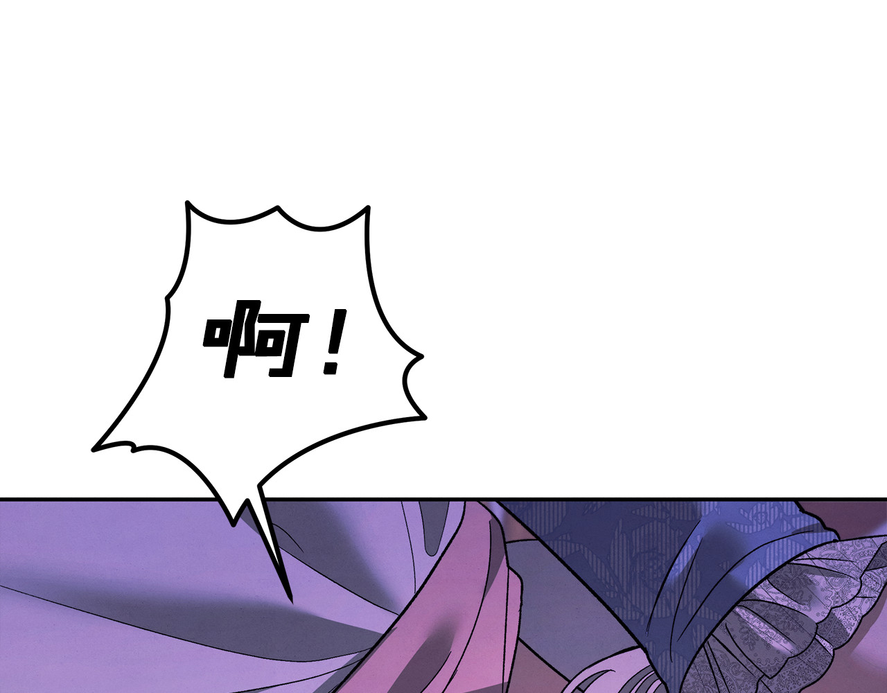 第48话 母女间的秘密 第 80 页