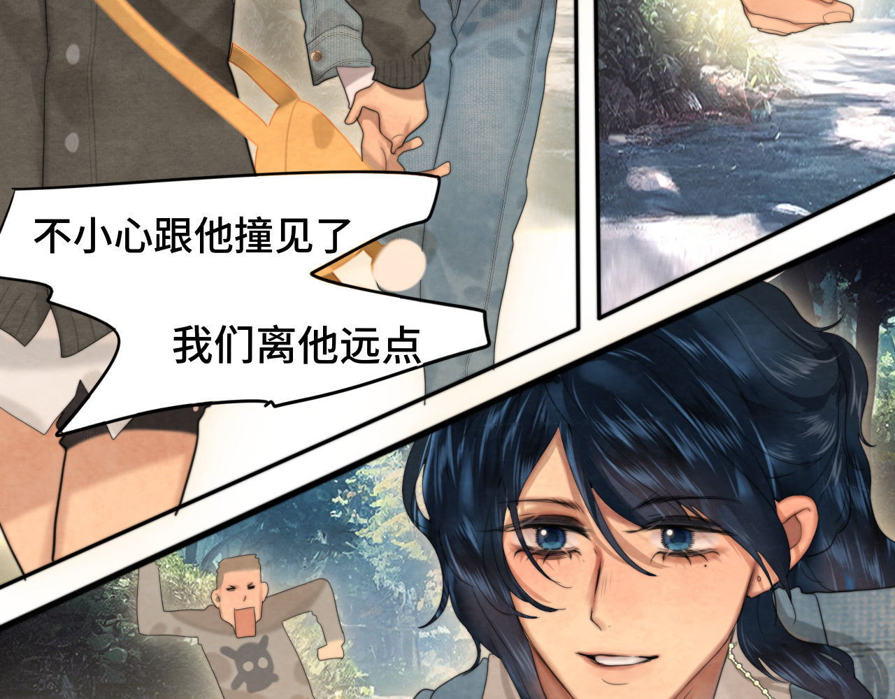 第74话　约会大作战 第 109 页