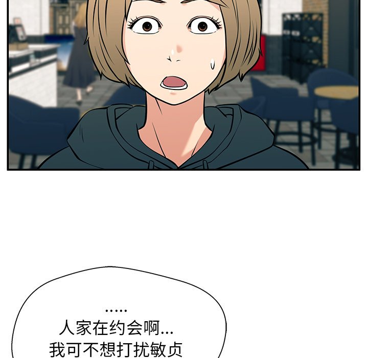 第25话 第 15 页