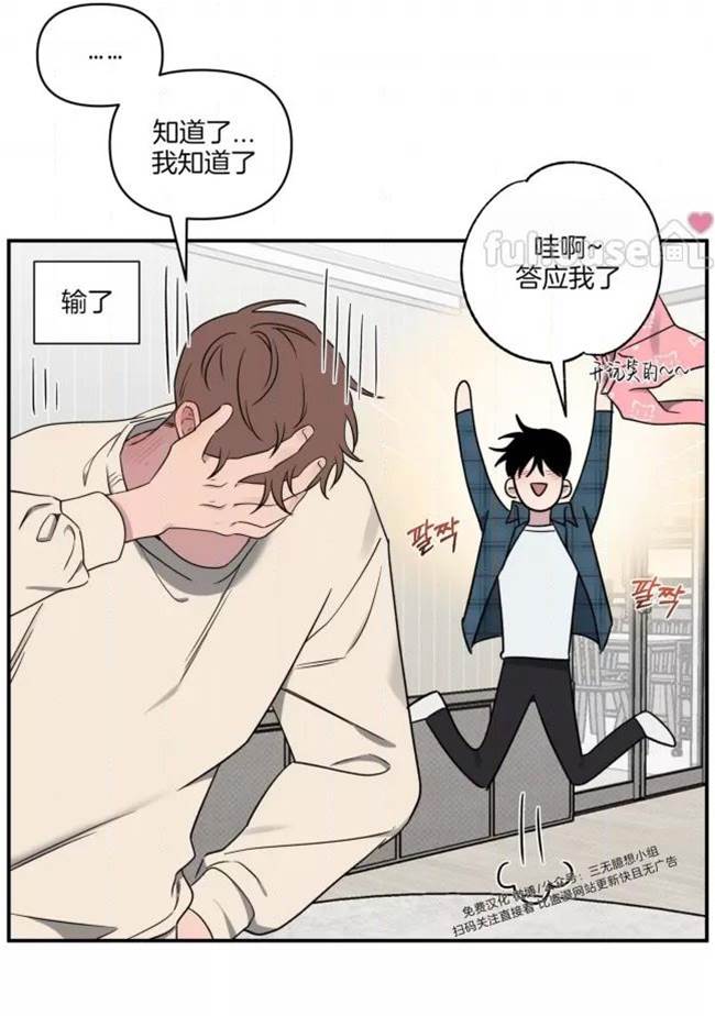 第33话 第 13 页