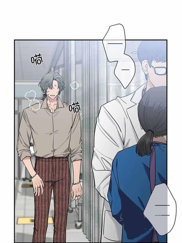 第148话 感情的落幕 第 14 页
