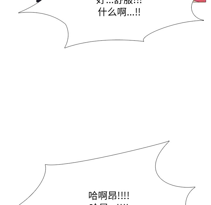 第69话 第 105 页