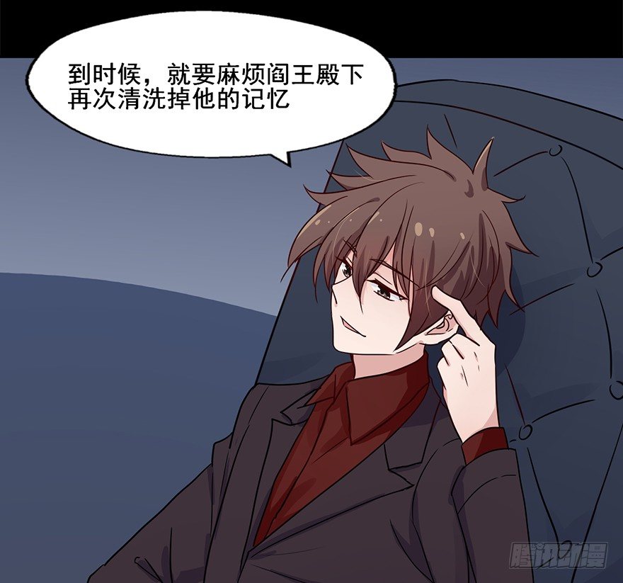 81 一切都跟这个人有关 第 29 页