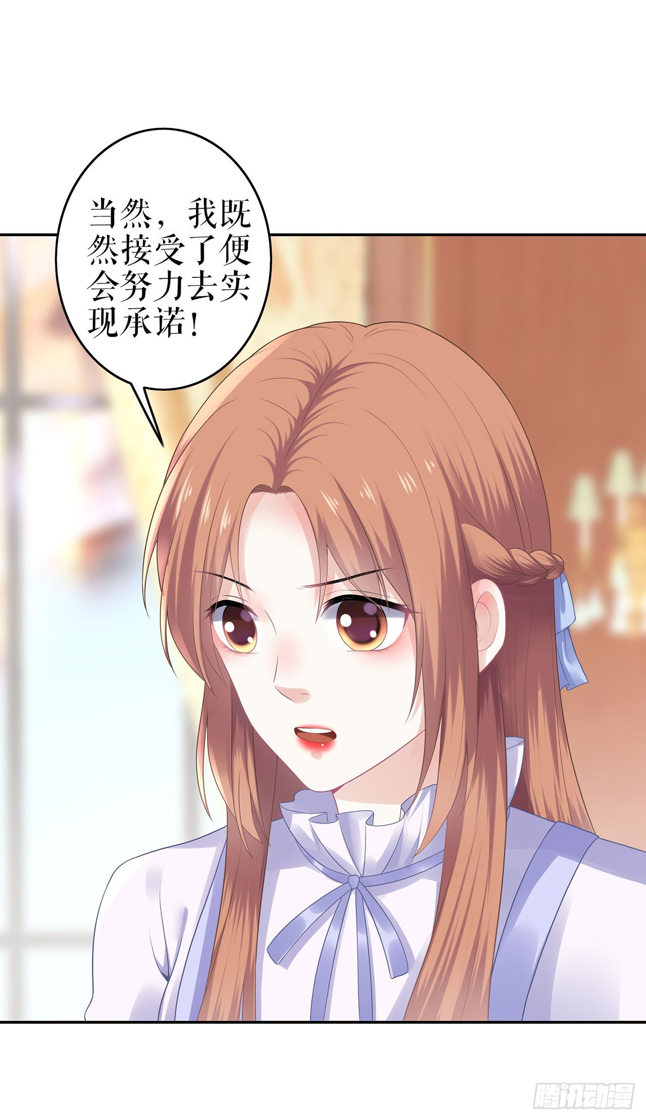 再遇 第 8 页
