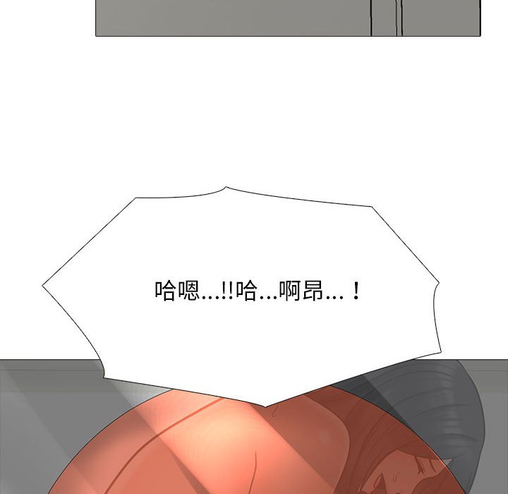 第109话 第 30 页