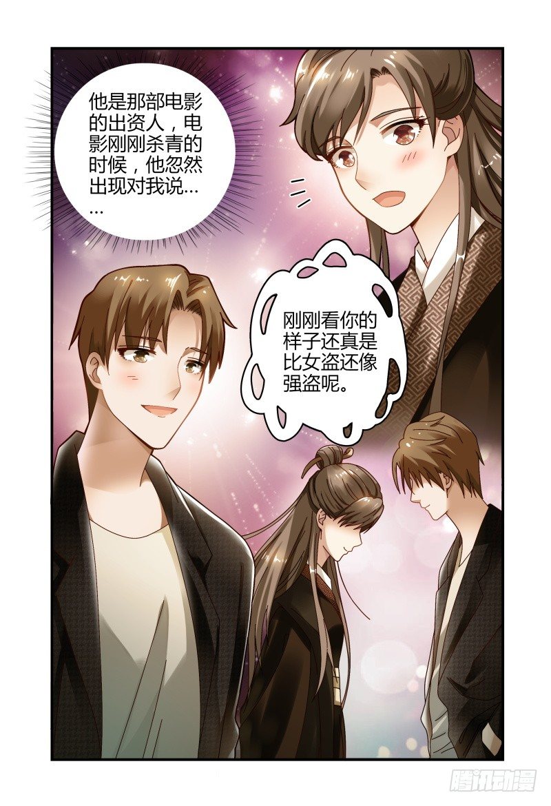 062记者会 第 15 页