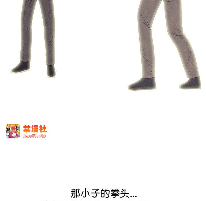 第299话 第 101 页