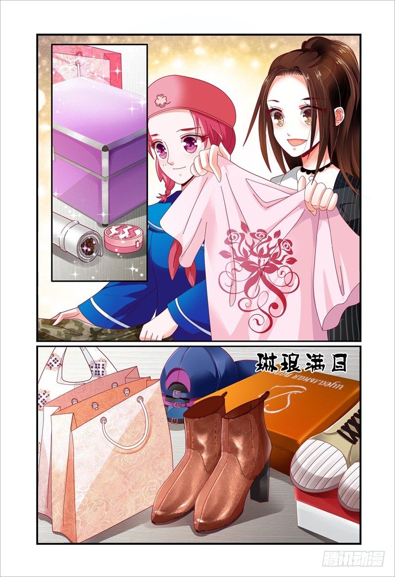 074疯狂筹备ing 第 8 页