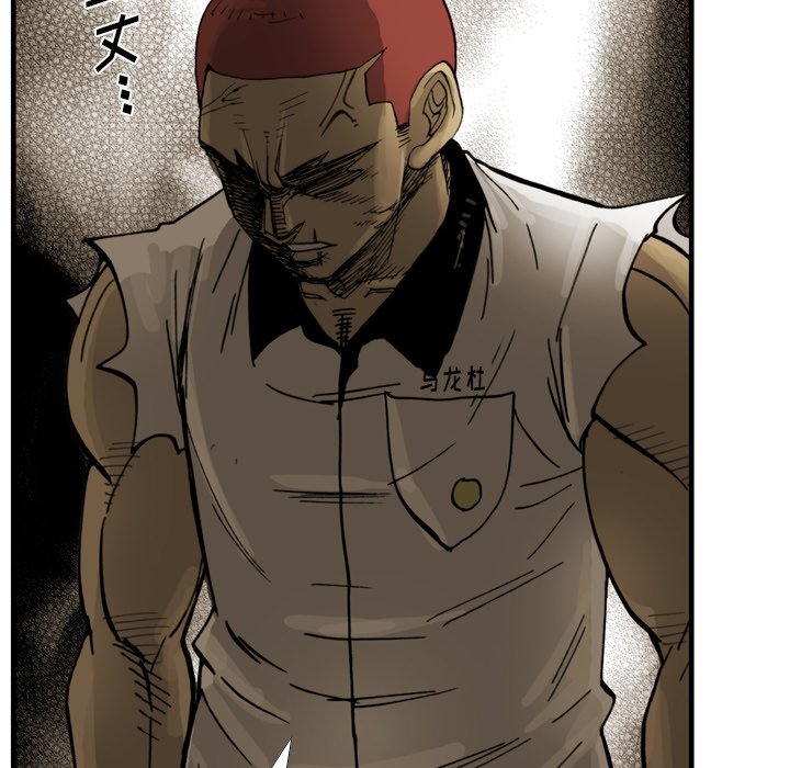 第33话 第 68 页