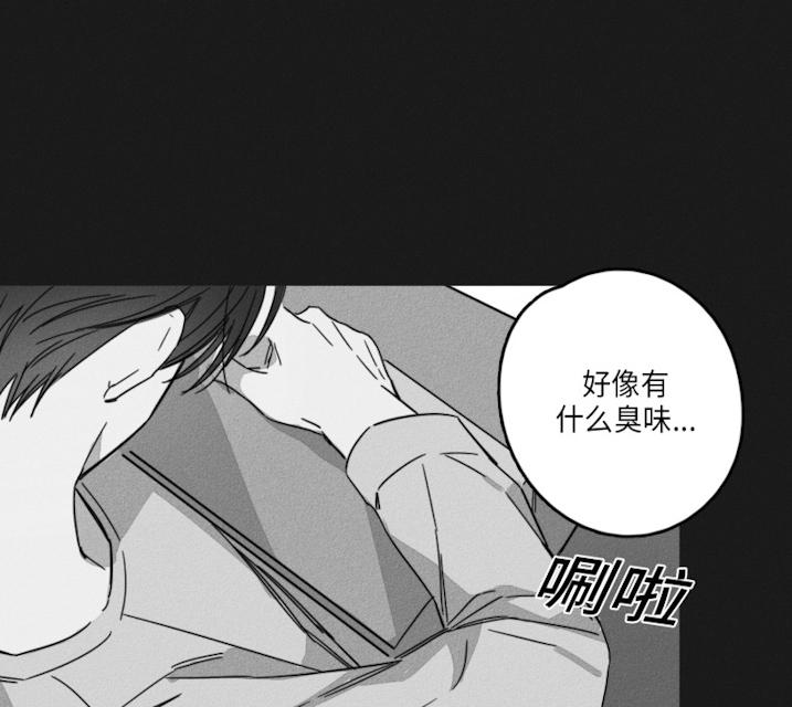 48话 第 14 页