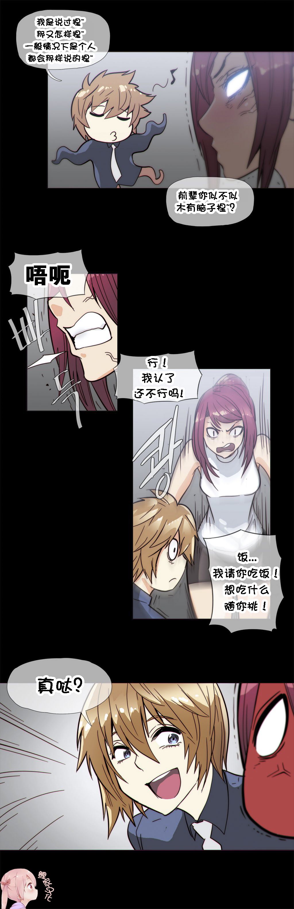 第1话 第 681 页