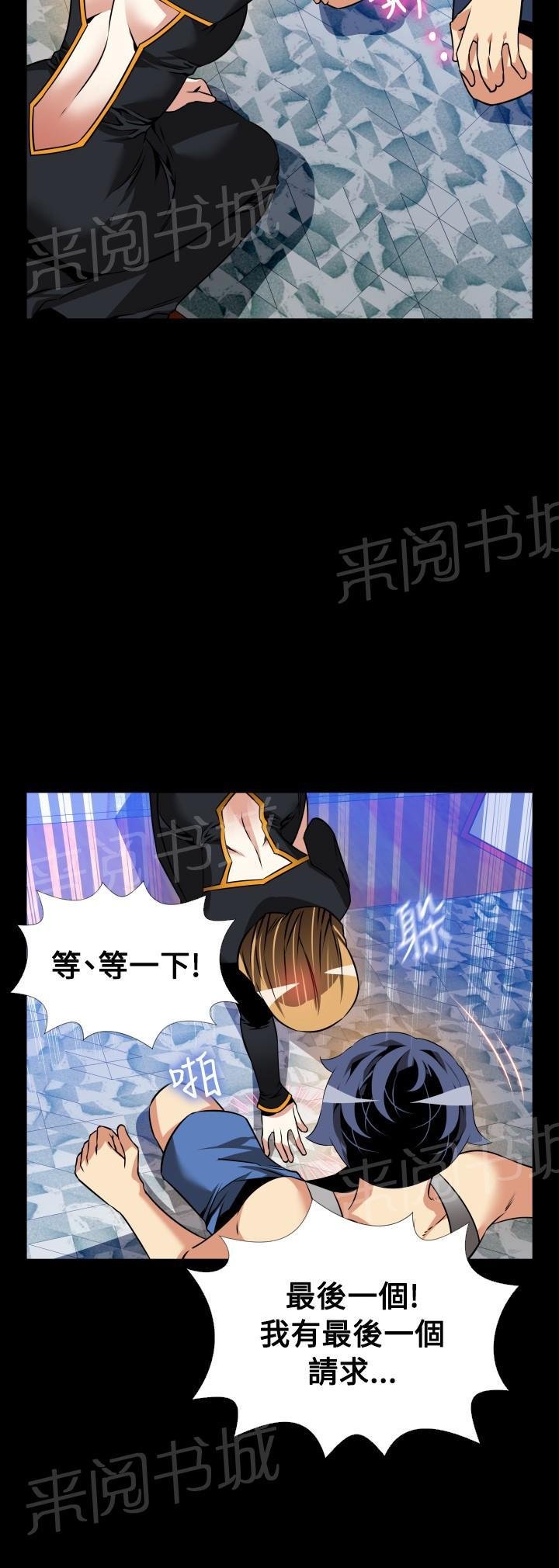 第130话 第 5 页