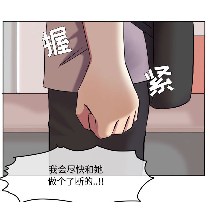 第84话 第 48 页