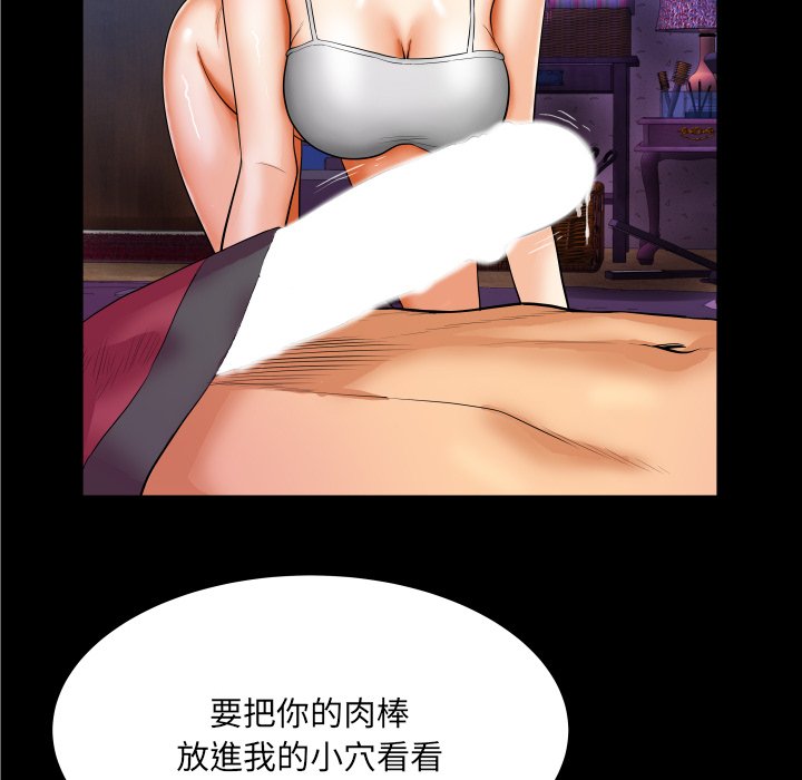 第9话 第 71 页