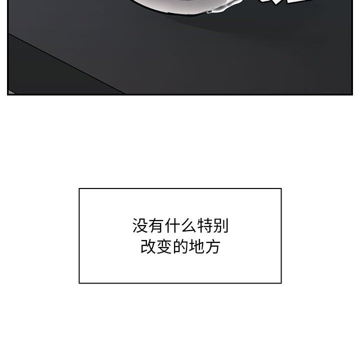 第31话 第 116 页