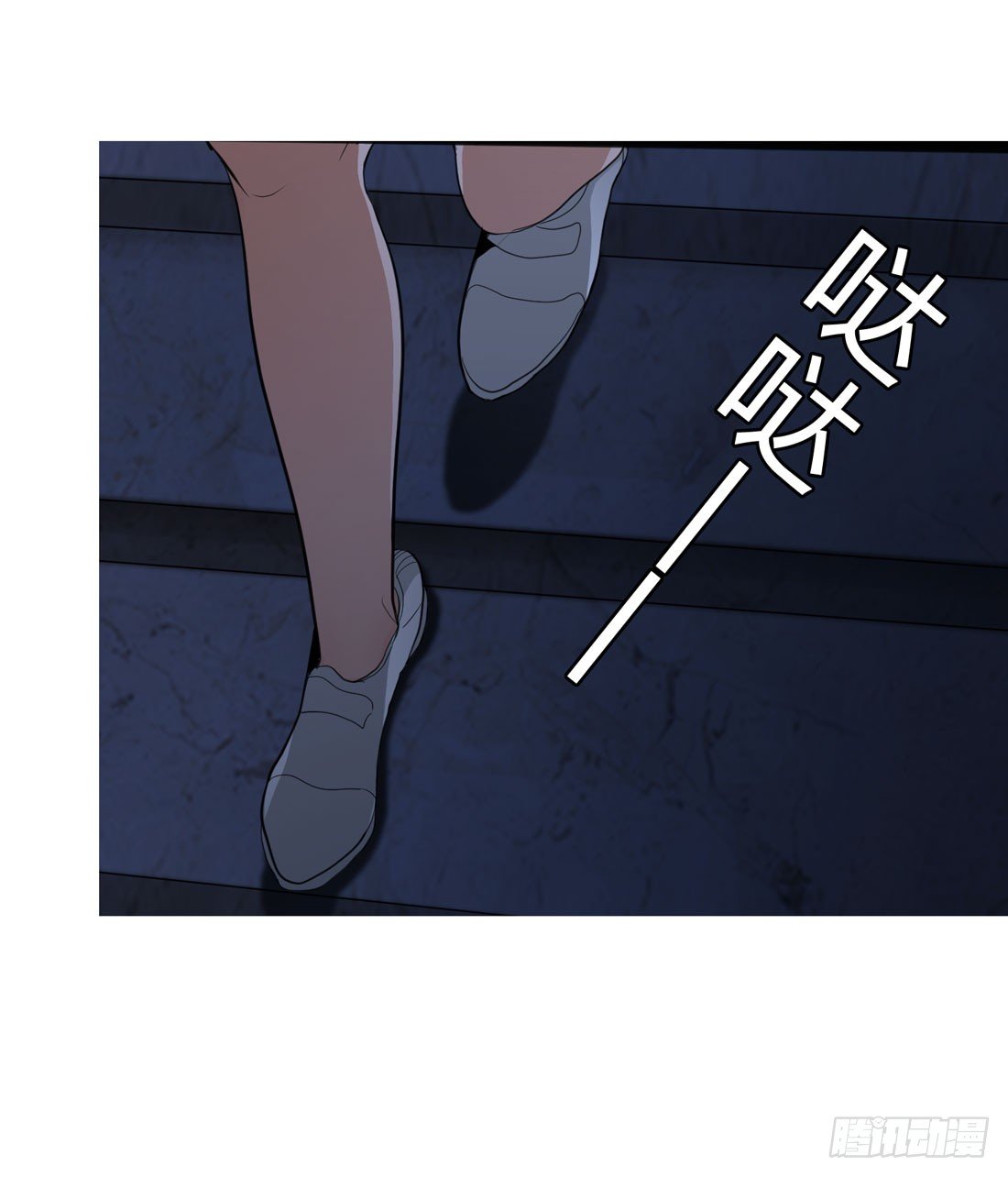 纵火 第 5 页
