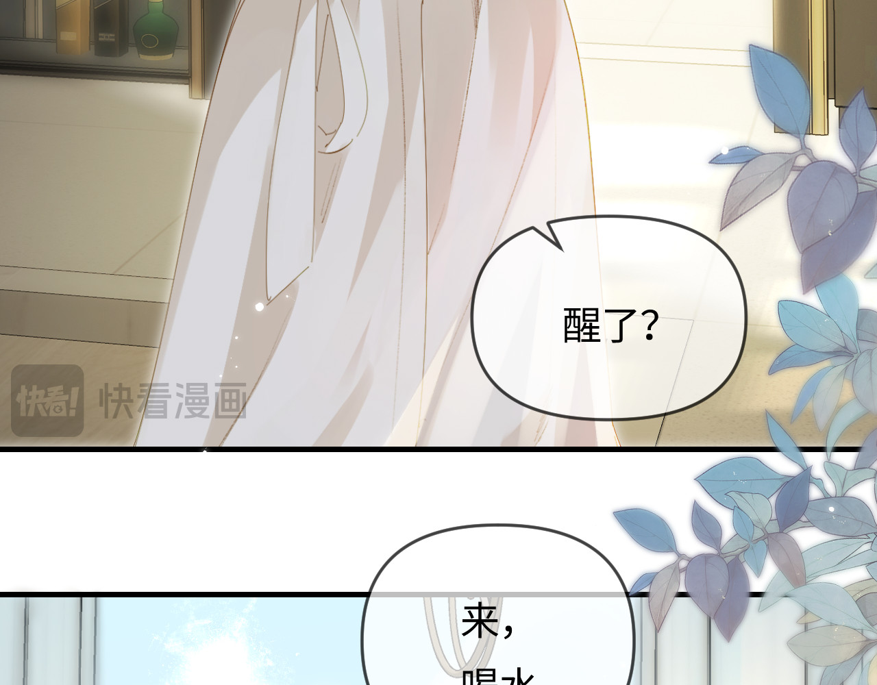 第64话 还赖账吗？ 第 29 页
