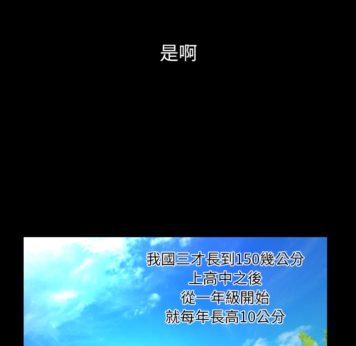 第1话 第 24 页