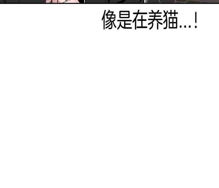 第150话 你寂寞了 第 22 页