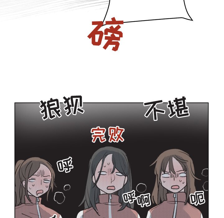第28话 第 45 页