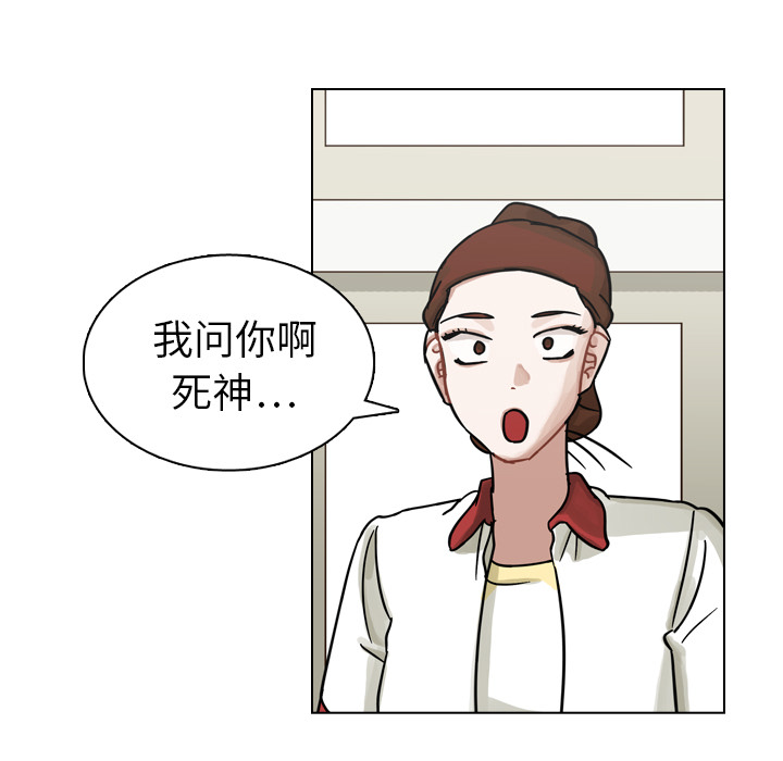 第13话 第 57 页
