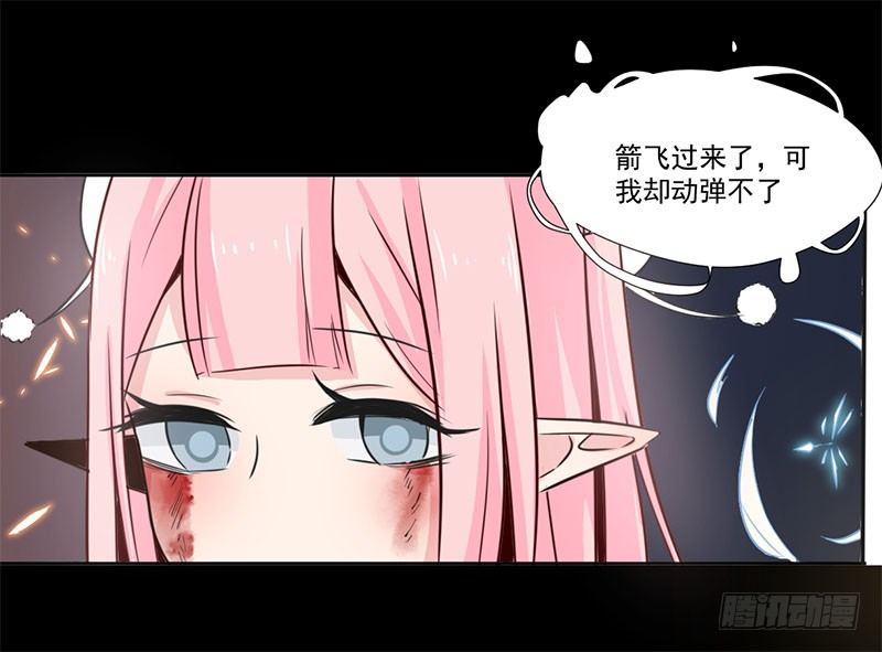 019 真是胆大 第 7 页