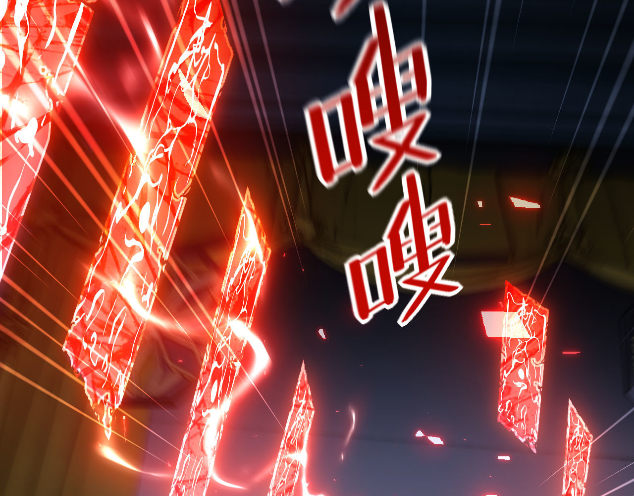 第3话 突破？我有师尊我怕什么？ 第 51 页