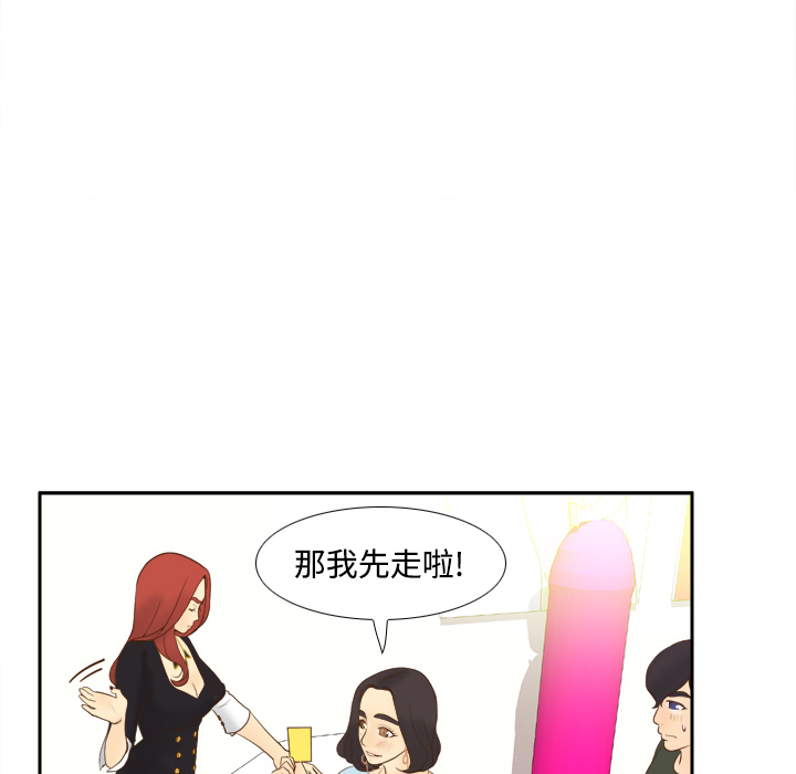 第11话 第 58 页