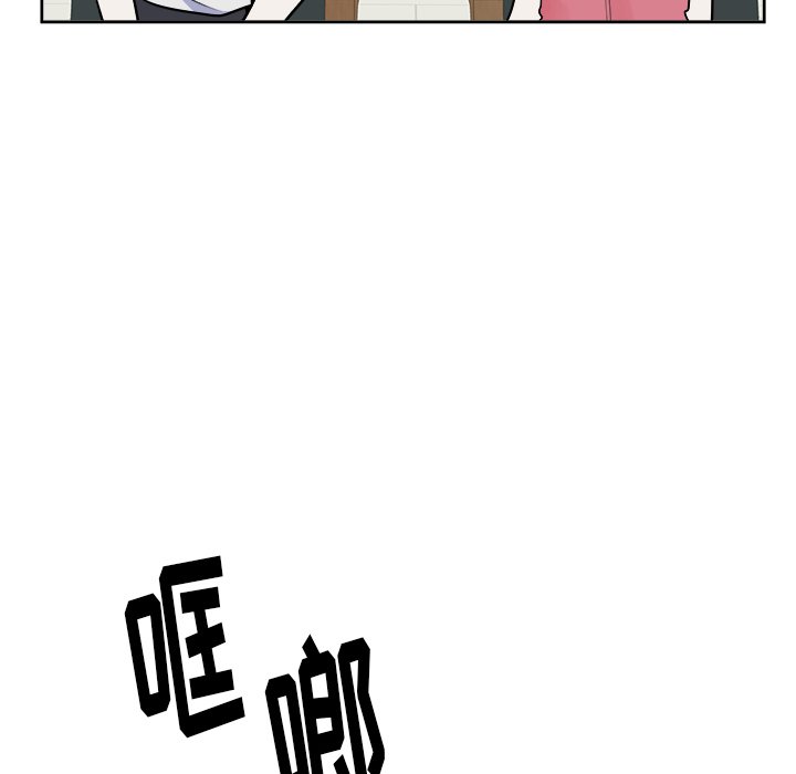 第33话 第 51 页