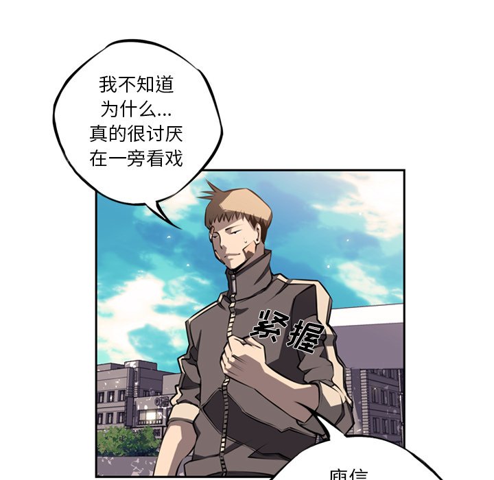 第28话 第 113 页